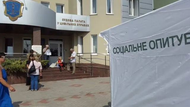 У Луцьку вимагають відставки голови Апеляційного суду