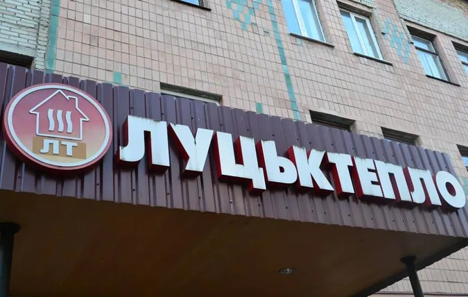 «Луцьктеплу» рекомендують оскаржувати штрафні санкції у суді