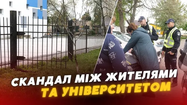 Хочуть робити заїзд до ЛНТУ: у Луцьку – скандал між жителями багатоповерхівки та університетом (відео)