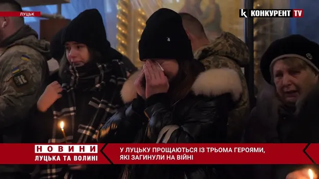 Луцьк – у сльозах: місто прощається з трьома загиблими Героями (відео)