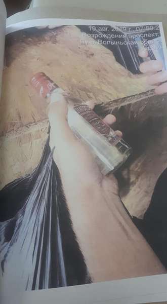 Продавців фальшивої горілки в Луцьку наштрафували на 44 тисячі гривень (фото)