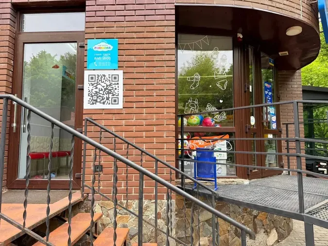 У Луцьку продають мережу дитячих центрів розвитку (фото)