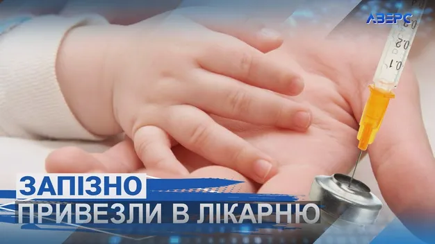 «Я нікого не виню», – мама дівчинки, яка померла від кашлюку на Волині