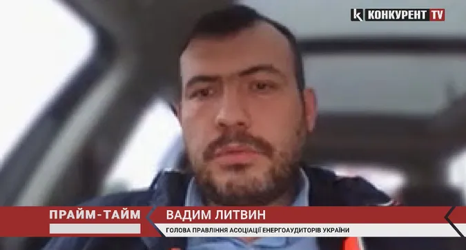 Як вберегти тепло в оселі: поради експерта (відео)