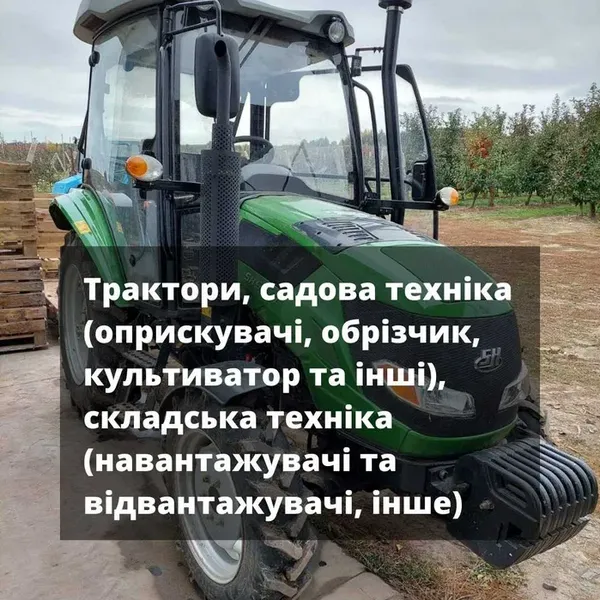 Під Луцьком продають яблуневий сад за майже 1 млн доларів