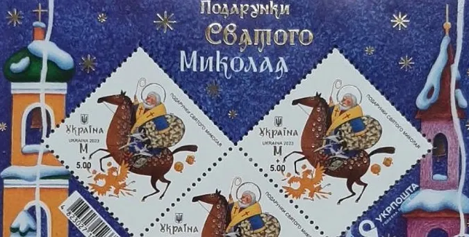 У Луцьку погасили нову марку «Укрпошти» (фото)