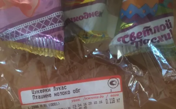 У луцькому супермаркеті продали запліснявілі цукерки