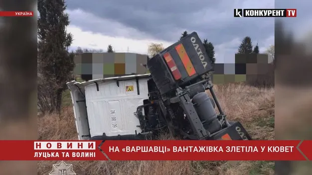 На «Варшавці» вантажівка злетіла у кювет і перекинулася (фото, відео)