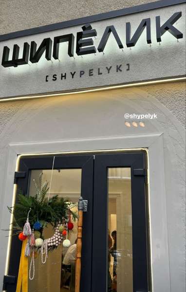 Луцький бренд, який одягнув Шевченка в пуховик, відкрив фірмову крамницю (фото)