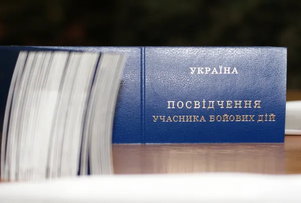 Квартири для луцьких «атовців»: де взяти гроші 
