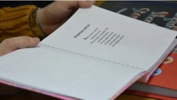 У Луцькому ЦНАПі презенували інформаційні картки шрифтом Брайля (фото)