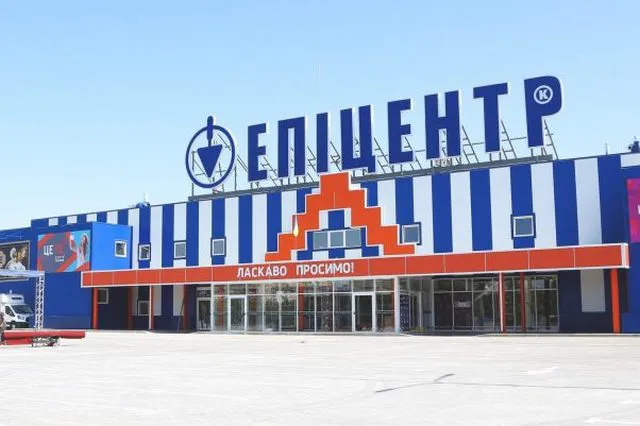 На вихідних «Епіцентр» працюватиме виключно в онлайн режимі