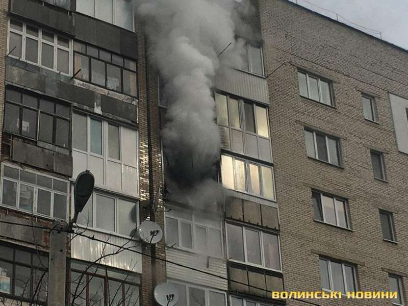 У Луцьку на Дружби Народів загорілася квартира (фото, відео)