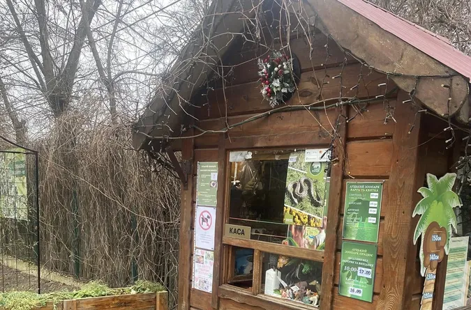 До луцького зоопарку прийшов незвичний відвідувач (фото)