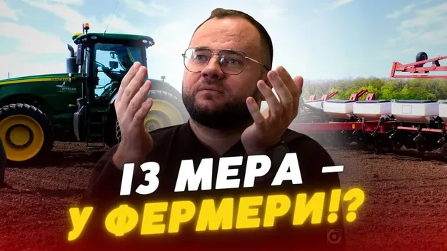 Із мера – у фермери: ексочільника Луцька Поліщука забронювали на агрофірмі