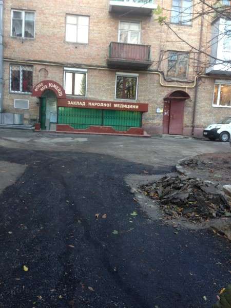 Лучан обурив халатний ремонт дороги у центрі міста (фото)
