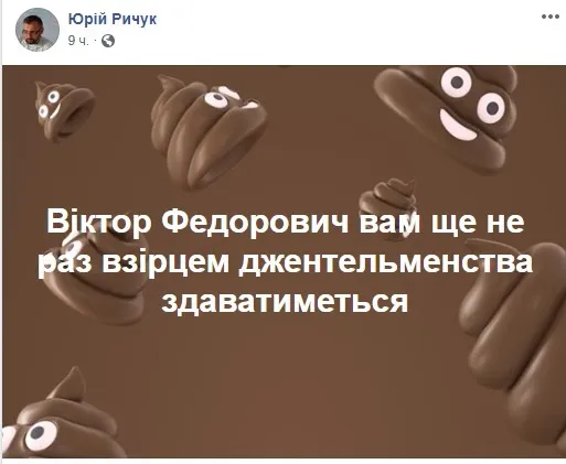 Порошенко VS Зеленський: волиняни про гучний ефір «Права на владу»