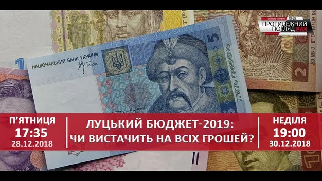 Депутат Луцькради розповів про ефективність «Луцьких ринків» (відео)