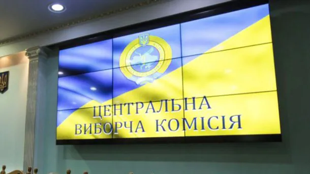 ЦВК зареєструвала 12 кандидатів у п'яти округах на Волині