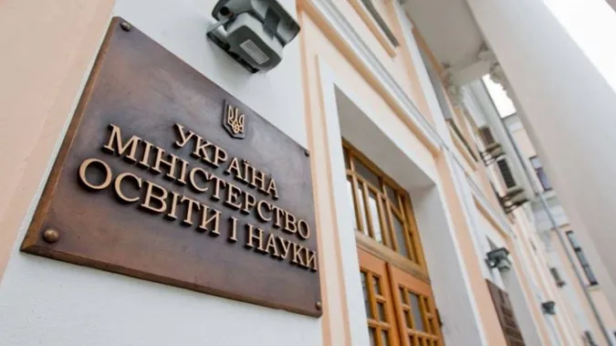 Міносвіти призупинило ліцензування вишів