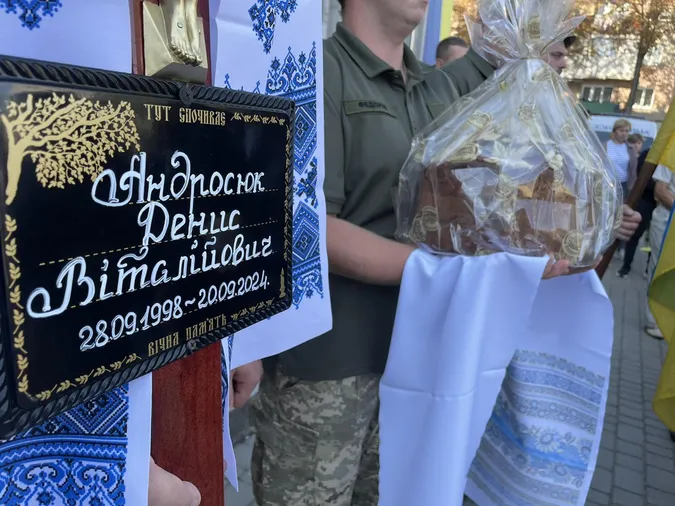 У Ковелі попрощалися з десантником Денисом Андросюком (фото)