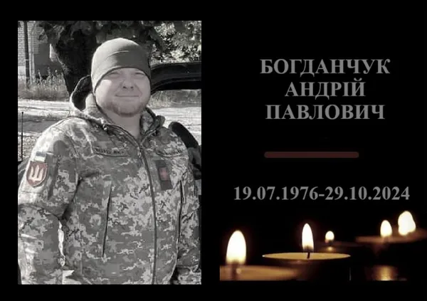 Помер боєць «князівської» бригади Андрій Богданчук з Волині