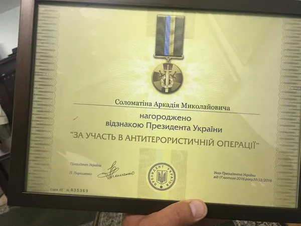 Луцький депутат отримав відзнаку Президента (фото)