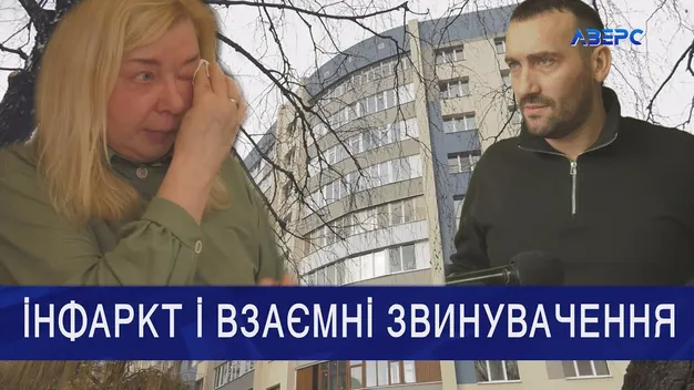 «Я на тих переживаннях отримала інфаркт»: у Луцьку – скандал через утеплення будинку (відео)