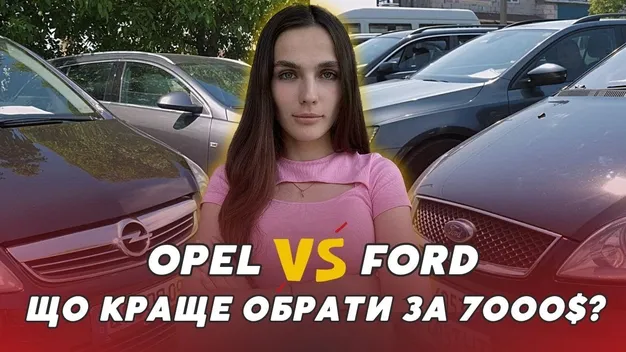 Бюджетний Opel чи Ford: що можна знайти на Луцькому автобазарі (відео)