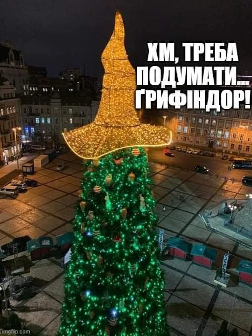 «Гриффіндор!»: у мережі жартують із центральної київської ялинки (фото)