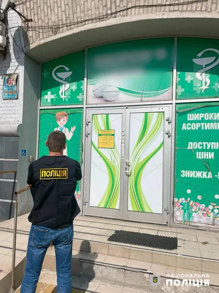 Поліцейські викрили мережу аптек, де продавали російські ліки (фото)