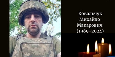 У ДТП на Київщині загинув військовий з Волині Михайло Ковальчук