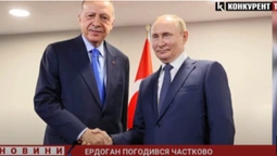 Президент Туреччини погодився платити за російський газ в рублях (відео)