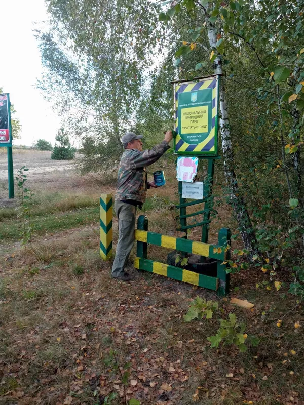 Нацпарком на Волині пронеслися невідомі вандали (фото)