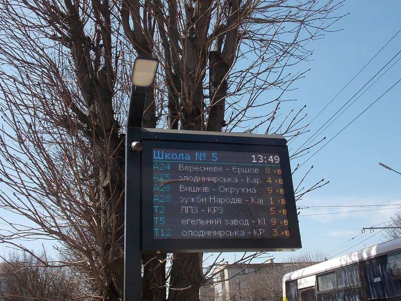 У Луцьку на зупинках біля шкіл встановили інформаційні табло (фото)