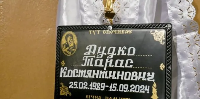 У Володимирі попрощались із загиблим прикордонником Тарасом Дудком (фото)