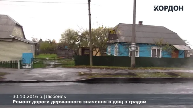 Підсумки року-2016: топ гучних скандалів на Волині (частина 2)