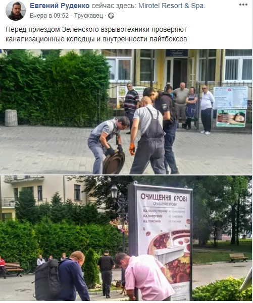 У Трускавці перед приїздом Зеленського роззули нових депутатів