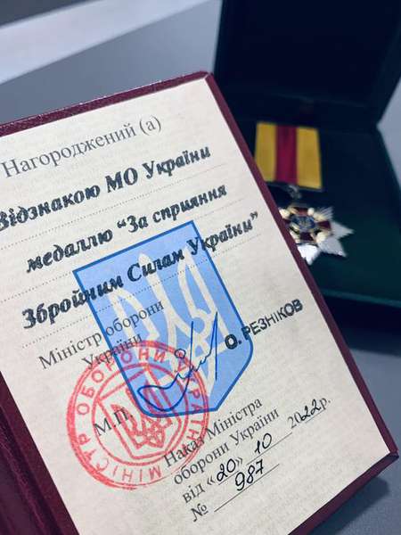 Головний лісівник Волині отримав медаль «За сприяння Збройним силам України»