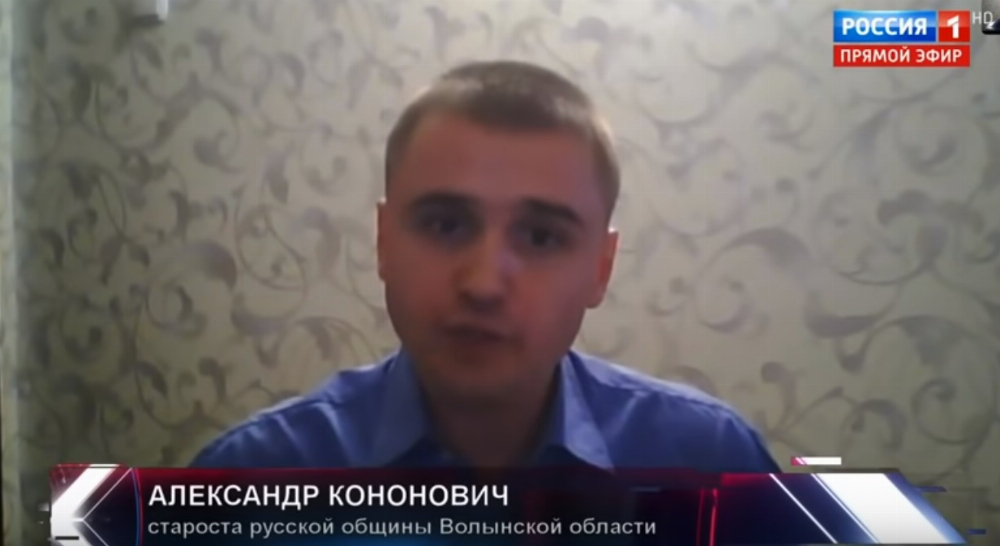 «Я сепаратист», – луцький комуніст поскаржився росіянам на переслідування в Україні (відео) 