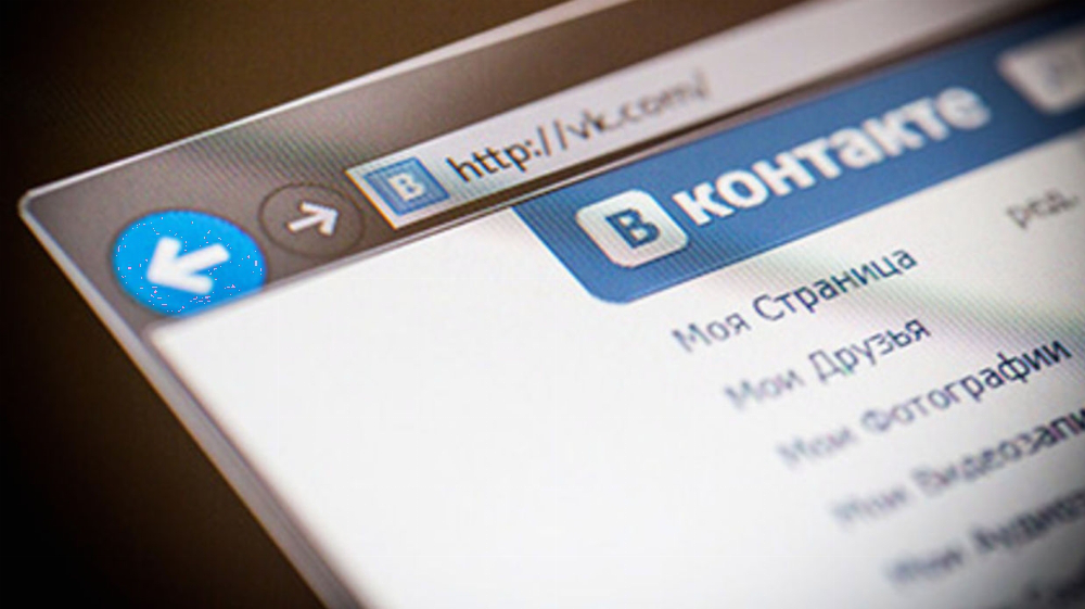 Попри заборону, українці активно відвідують «ВКонтакте» 