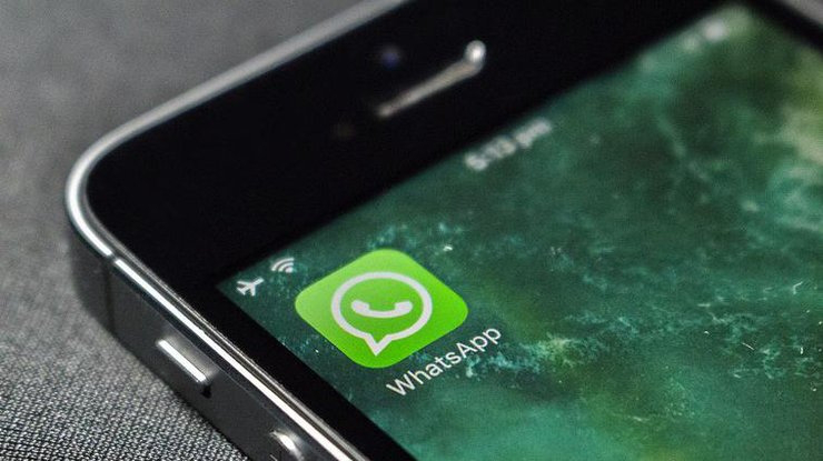 У WhatsApp можна буде створювати канали 
