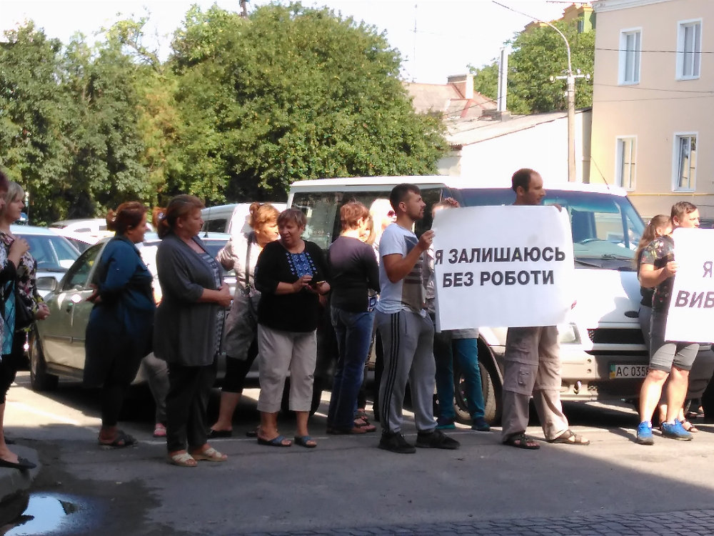 Підприємці з Центрального ринку мітингують під Луцькрадою