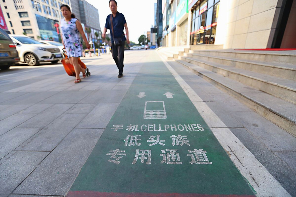 У Китаї з'явилася смугу руху для «смартфонових зомбі»
