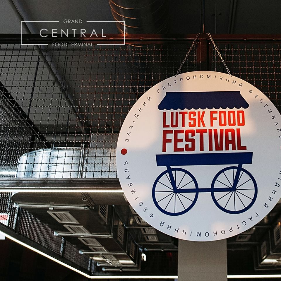 Фуд-термінал Grand Central чекає всіх на Lutsk Food Fest*