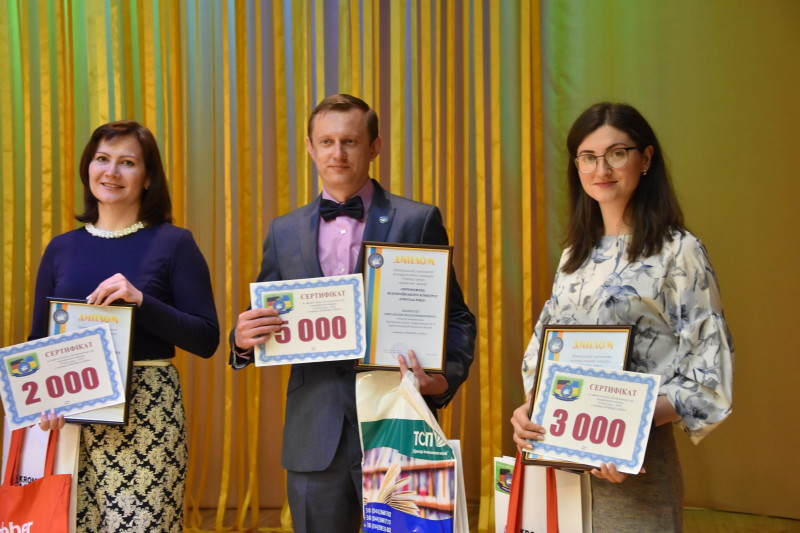 Луцький вчитель став переможцем всеукраїнського конкурсу