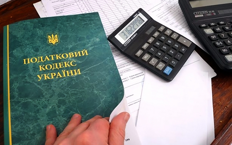 В Україні ліквідують районні податкові інспекції 