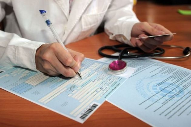 В Україні паперові «лікарняні» хочуть замінити на електронні 