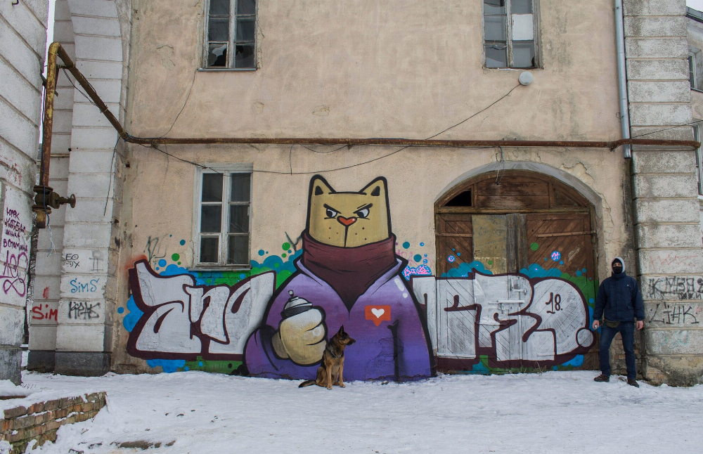 У центрі Луцька на закинутому приміщенні з'явилося нове графіті