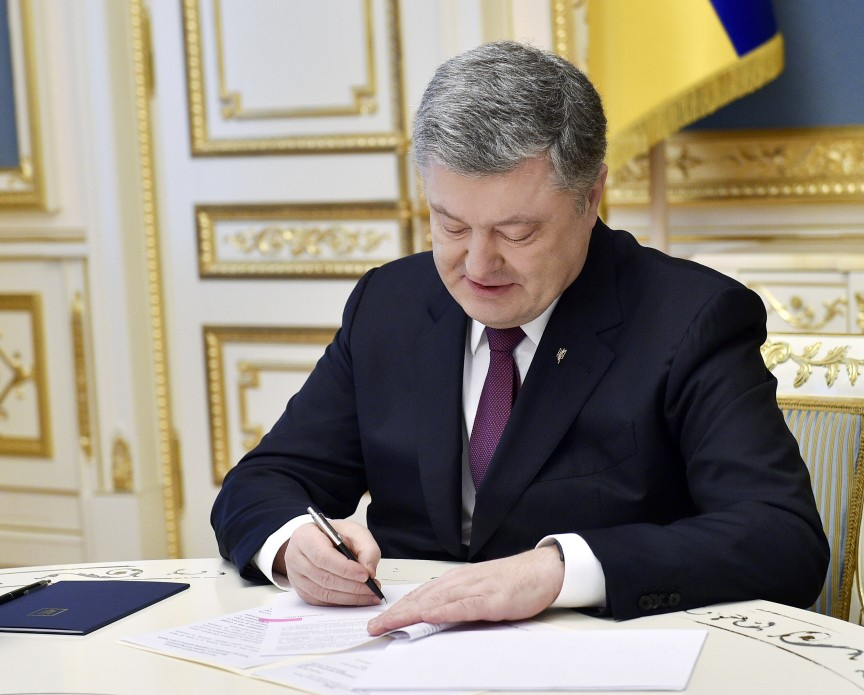 Порошенко підписав указ про створення «нових» судів  